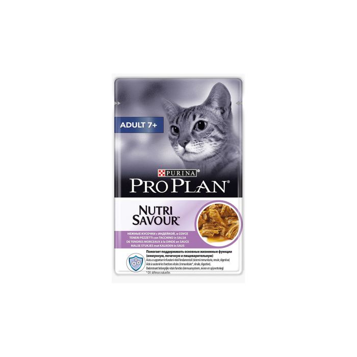 Pro Plan Nutri Savour Adult 7+